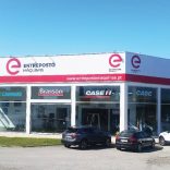 Entrepostomoznews