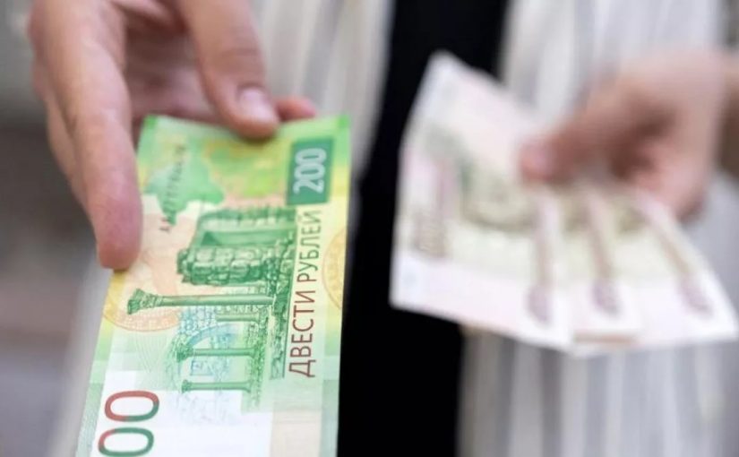 Ruble.r