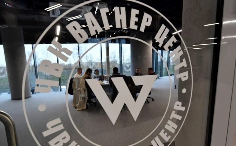 Wagnerfile.afp_