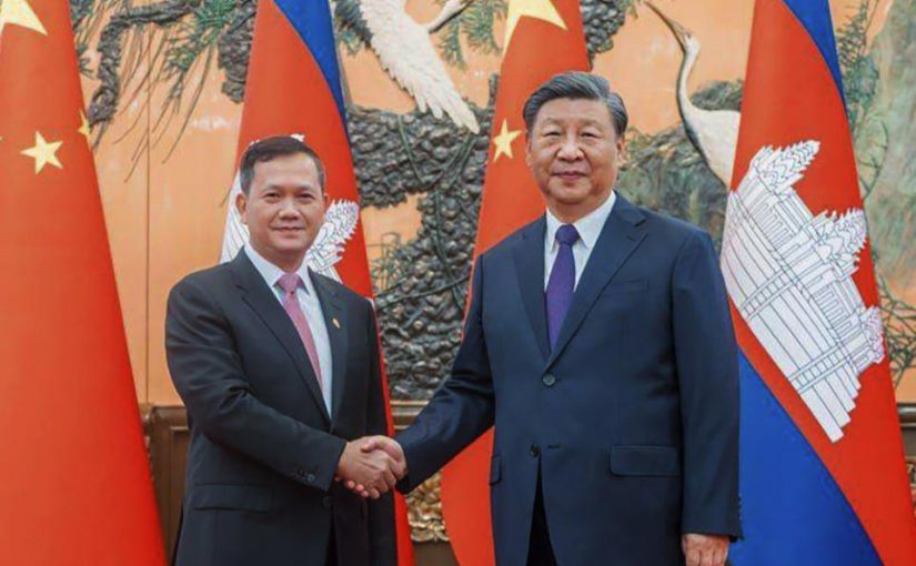 Cambodjapmxi.ap_