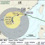 Typhoonmacau.tt_