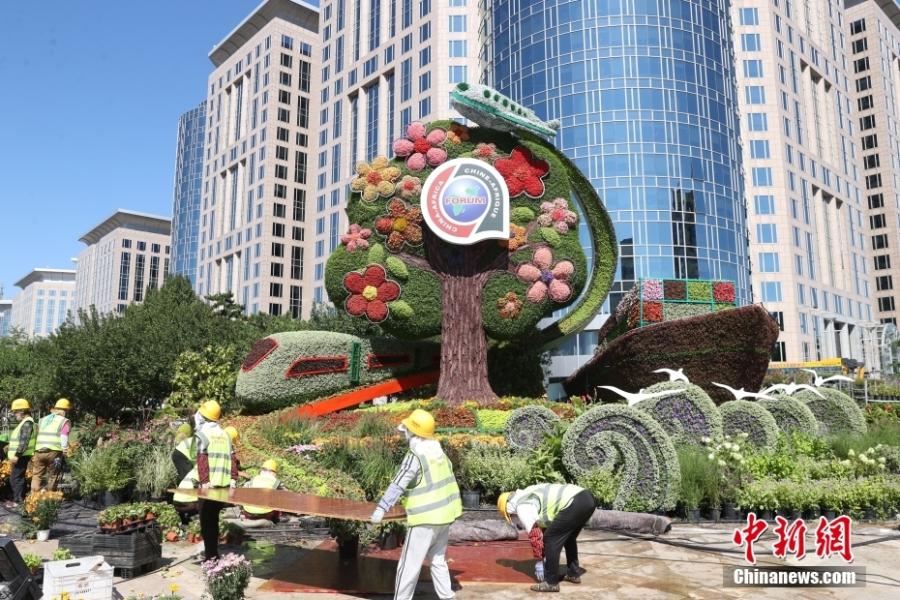 Beijingch.eng_