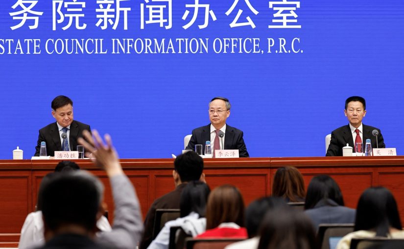 Chinacenbank.r