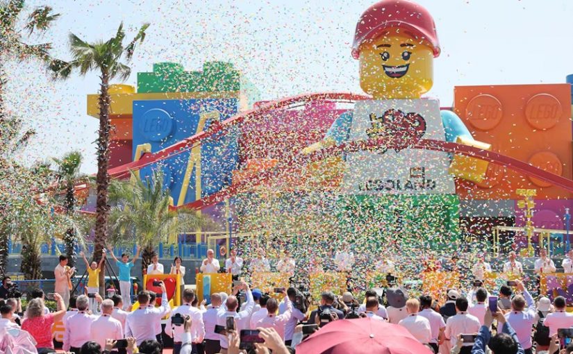 Legolandr.r