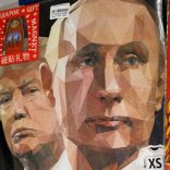 Putintr.r