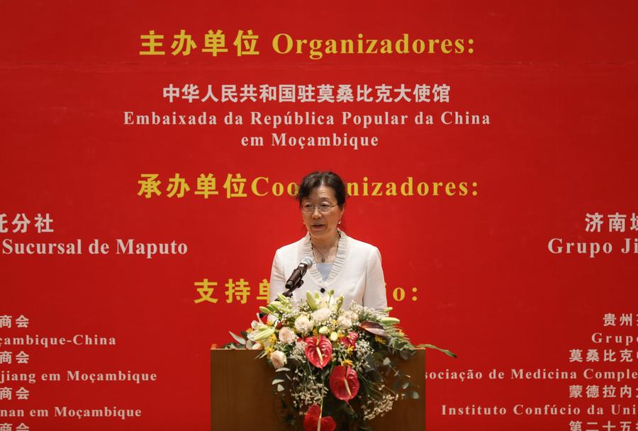 Cinpe.xinhua